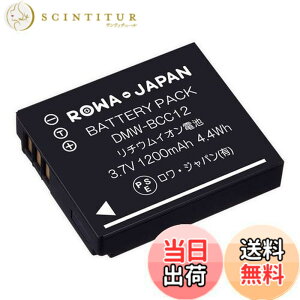 �y���������z�p�i�\�j�b�N�Ή� LUMIX DMW-BCC12 �݊� �o�b�e���[ �d�r�P�[�X�t�� �����W���p���yPSE����i�z