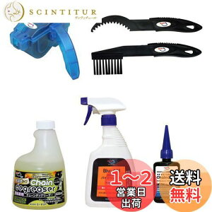 yzAZ(G[[bg) ]ԃI[eiX5_Zbg[B1-001 ]ԗp`F[u }`p[pX50ml+A1-008 `F[fBO[U[Z t 500ml+`F[+MAN[j