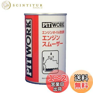yzPITWORK(sbg[N) GWICY GWX[U[ 250mlyR[YYOEMiz KA150-25083