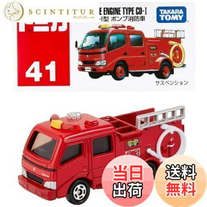 yz^Jg~[w g~J No041^ |vh () x ~jJ[   male 3Έȏ  ߋSi ST}[NF TOMICA TAKARA TOMY