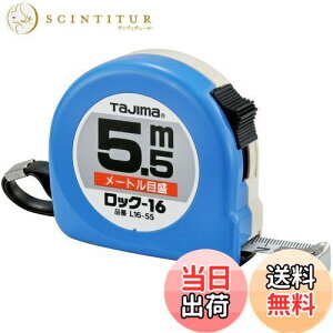 yz^W}(Tajima) RxbNX 5.5m×16mm bN16 L1655BL