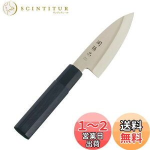 【送料無料】貝印 KAI アジ切り包丁 関孫六 金寿 105mm 日本製 AK1100