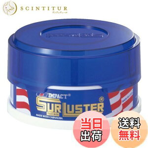 yzSurLuster(VAX^[) CpNg WjA 100g Ō`bNX VRJioX  X|Wt c  ی  ShFm[RpEh S-07