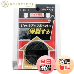 �y���������z�����e�b�N(meltec) ��p�� �W���b�L�A�^�b�`�����g �T�C�h��p ��50x37mm (�K���W���b�L:F-70/85/90/FA-10/20/21/22/23/24/25/30/31) Meltec F-26-1