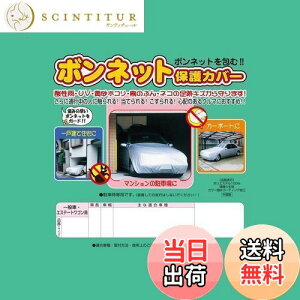 yzAf {lbgیJo[ Kڈ:Ԓ3.30m~4.50m/ԕ1.45m~1.80m ~jo BC-M