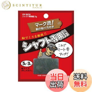 yzTabata(^o^) St  e[v SteiXpi Vtgp 5g GV0626