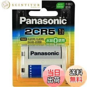 �y���������zPanasonic 2CR-5W �J�����p���`�E���d�r 2CR5 �~���`���`�E���d�r ���`�E���V�����_�[�d�r�i2CP3845 KL2CR5 EL2CR5 DL245 DL345 2CR5R 5032GC�j �܂Ƃߔ������T����
