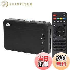 【送料無料】メディアプレーヤー MP4プレーヤー最大解像度3840*2160p 4kマルチメディアプレーヤーHDMI 1080PメディアドプレイヤーUSBメモリ SDカードHDD対応 写真/動画/音楽をテレビで再生 広告機2024年アップグレード済み