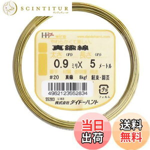 �y���������z�_�C�h�[�n���g (DAIDOHANT) ( � ) �^�J�� [����] #20 0.9 mm x [����] 5m 10155283