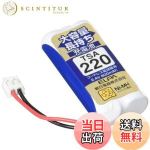 yzGp(ELPA) eʒ[dr pCIjAi 2.4V 800mAh jbPf[dr TSA-220