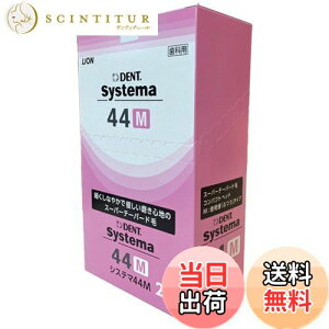 yzCI DENT.EX VXe} uV4F A\[g 44M (RpNg ӂ) 20{