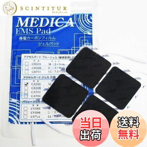 yzANZK[hАWFV[ggp dJ[{tBdl MEDICA EMS Pad MTCY