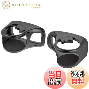 【送料無料】槌屋ヤック(Tsuchiya Yac) 車種専用品 トヨタ 50系 プリウス 専用 エアコン ドリンクホルダー 運転席 助手席 セット ブラック SY-P6