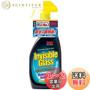 yzKURE(H) Stoner CrWuKX 651ml v~AKXN[i[ 1730