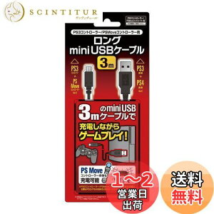 yzPS3Rg[[/PSMoveRg[[pOminiUSBP[u (3m)