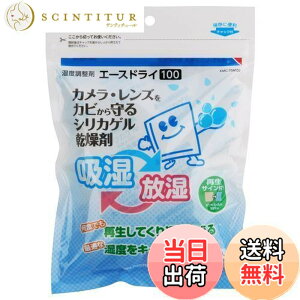 �y���������z�n�N�o HAKUBA ���x������ �G�[�X�h���C100 (100gx2��) �����^�C�v ����Ԃ��g����V���J�Q�������� KMC-70A100 4977187330922