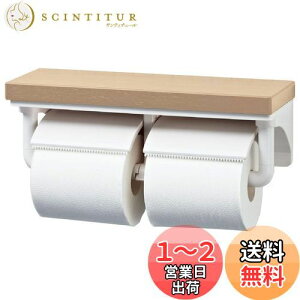 【送料無料】LIXIL(リクシル) INAX 棚付2連紙巻器 クリエペール CF-AA64KU/LP