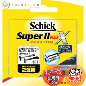【送料無料】シック Schick スーパーIIプラスX 2枚刃 替刃 (16コ入) 髭剃り カミソリ