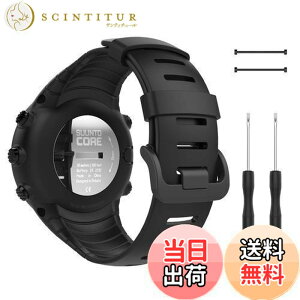 �y���������z[ATiC] Suunto Core �o���h SUUNTO(�X���g) Core�R�A��p �\�t�g TPU�� �X�g���b�v/�o���h �����x���g �r�T�C�Y�F5.51"-9.06" (140mm-230mm) all Black