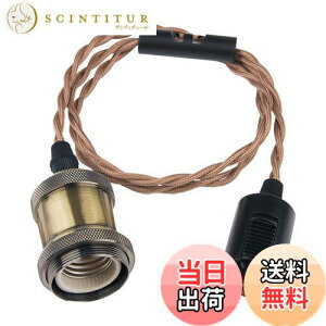 yzszbritelight _Ng[p\Pbg e26 y_g\Pbg dp CeBO[ 1 ledΉ ݂艺 R[hAWX^[t  g Be[Wyd