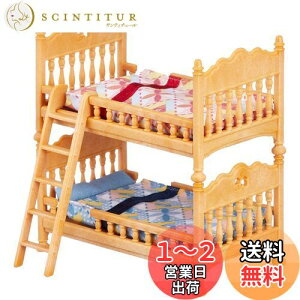 yzVojAt@~[ Ƌ y ixbhZbg z J-317 ST}[NF 3Έȏ  h[nEX Sylvanian Families G|bN EPOCH