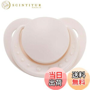 【送料無料】LittleForBig 大人用おしゃぶり ハート型 ドット付 アイボリーホワイト