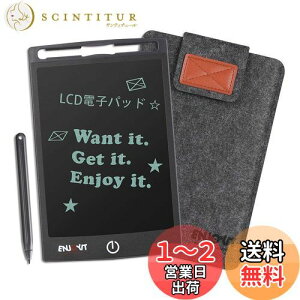 yzENJOYITdq  dqpbh fW^y[p[ zCg{[h fW^ v[e[V 8.5C` ()