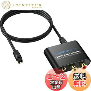 yzCAMWAY 192kHz fW^ AiO ϊ DACϊ SPDIFRCA fW^ ϊ Toslink3.5MMփI[fBI Ro[^[ RCAI[fBIA_v^[ HDTV Zbggbv{bNX