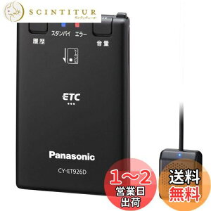 yzpi\jbN(Panasonic) ETC1.0ԍڊ CY-ET926D Aei^ VZLeBΉ ē^Cv