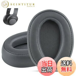 【送料無料】Sony WH-H900N / MDR-100ABN 対応交換イヤーパッド | Krone Kalpasmos | オーバーイヤークッション | ソフトメモリーフォーム&プロテインレザー製 | ヘッドセット修理パーツ (グレー)