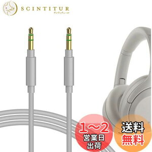 yzGeekria P[u ݊ I[fBIR[h \j[ Sony WH-1000XM5 WH-CH700N WH-CH710N WH-1000XM4 WH-XB920N WH-XB910N INZONE H5 wbhzP[uA3.5mm ɓK 1.2m