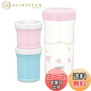 yzT[X(THERMOS) ܂قт̗HP[X 130ml+90ml JBW-240 sN