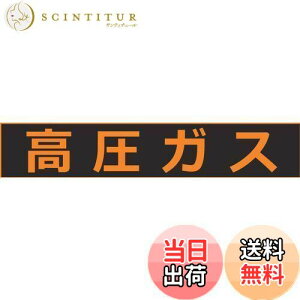 yzTRUSCO(gXR) KX֌W}OlbgW 120X600 u KX THPGM-1260H