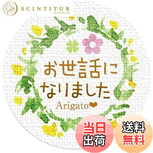 yzMtgV[ [t a3.2cm 50i5V[gj { (bɂȂ܂)