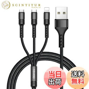 yzRAVIAD 3in1 [dP[u USB P[u 3A }[d [dR[h USB Type C P[u Micro USB P[u Phone [dP[u 3䓯d\ Phone Android ^CvC Galaxy Kindle S@Ή 