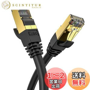 yz4m Veetop CAT8 LANP[u JeS-8  h R ϖ ό c RJ45RlN^ MKrbg 40Gbps 2000MHz 26awg ܐ܂h~ dV[h p\R LlanP[u PS4 PS5Q[
