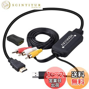 yzHDMI to RCAϊP[u HDMI to AVRo[^fW^ 3RCA/AV ϊP[u TV/HDTV/Xbox/PC/DVD/Blu-ray Player/PAL/NTSCer - HDMI AVRo[^ HDMI RCA R|WbgP[u
