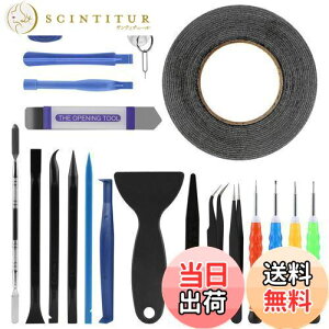 【送料無料】LIHAO 21 in 1携帯修理ツール 開腹/分解/交換用ツールキット スマホ/iPhone用工具 バッテリー交換キット 両面テープ LED 液晶パネル用接着剤