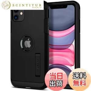 yzySpigenz iPhone11P[X ϏՌ ČRMILKi擾 X^h@\ Jی h~ Ռ z Qi[d CX[d ^tEA[}[ 076CS27190 (ubN)