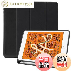 yzMS factory iPad mini 2019 mini5 p P[X Apple Pencil [ ϏՌ Jo[ ACpbh ~j 5 X}[gJo[ \tg TPU I[gX[v P[XJo[ ubN  IPDM5-S-HDR-BK