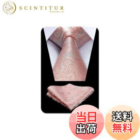 【送料無料】[HISDERN] 結婚式 ピンク ネクタイ チーフ セット メンズ ペイズリー 花柄 ネクタイ おしゃれ 礼服用 紳士 入学式 卒業式 プレゼントブランド