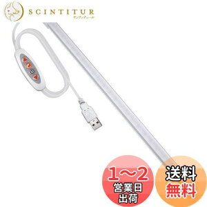 yzASSEUI LED o[Cg USB Lb` u I Px ǌ` dF F F OiKF iK 52CM `[uCg USB 5V d 3Me[v/Εt dCHsv t