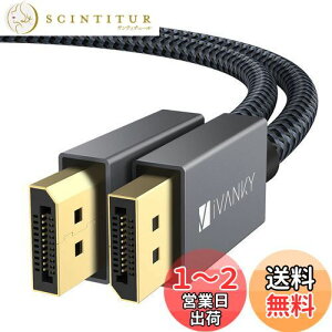 yzDisplayport P[u,iVankyyDPP[u 1.2/4K/1Mz4K@60Hz/ 2K@165Hz/ 2K@144Hz, DP to DPCő21.6GbpsnCXs[hCPC/ASUS/Dell/Acer m[gp\R/erΉ fBXvC|[g