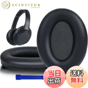 �y���������zSOULWIT �C���[�p�b�h �C���[�N�b�V���� �����p Sony WH-1000XM3 (WH1000XM3) �I�[�o�[�C���[�w�b�h�t�H�� �ɑΉ� (��)