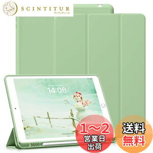 【送料無料】KenKe 新型 iPad 第9世代 ケース 10.2 インチ (2021/2020/2019モデル) 軽量 柔らかいシリコン TPU材質ペン 収納 iPad9 / 8 / 7 カバー 3段階折り畳み可 スタンド マグネット付き 自動スリープ機