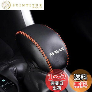 yzBoyousg^ V^RAV4&RAV4 PHV XA50n p݌v VtgmuJo[ VtgObvJo[ U[ Jo[ p[c RAV4Gu K[jbV p[c h~ ΍iI