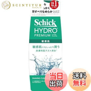 yzVbN Schick nCh v~A VF[rO WF qp 200g J~\ E