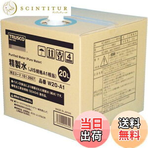 yzTRUSCO(gXR)  20L JISKiA1 W20-A1