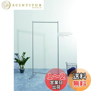 【送料無料】天馬(Tenma) 耐久性と美しさを兼ね備えた室内物干し インテリア物干し ハンガーラック 差し込むだけの簡単組立 洗濯物干し 軽く持ち運べてコンパクトに収納できる物干しスタン