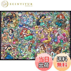 yze[(Tenyo) y{z 1000s[X XehA[g WO\[pY fBYj[ vZX RNV (51.2x73.7cm) DS-1000-776 T[rXJ[ht